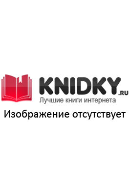 Настольная книга госзаказчика